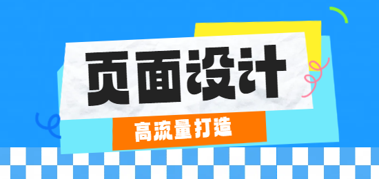 未命名的設(shè)計(jì) (4).png