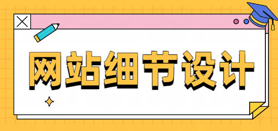 未命名的設(shè)計 (2).png